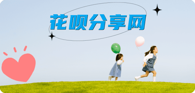 天津广州信用卡接单平台☀️诚信信用卡24小时在线靠谱商家推荐